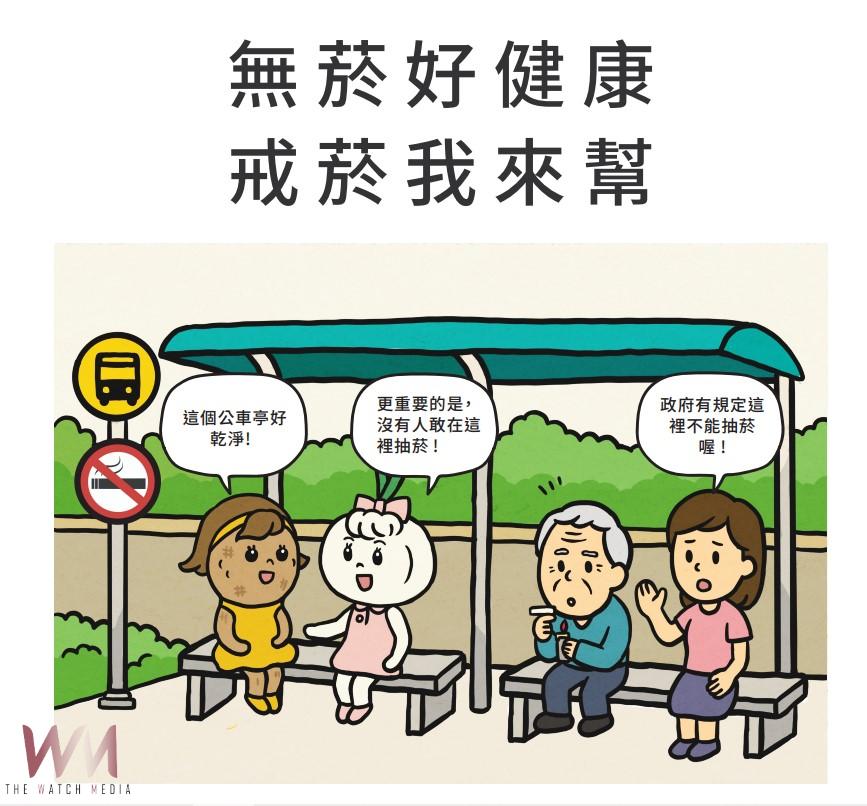 雲林縣衛生局推動無菸環境　四大戒菸服務助力民眾健康
