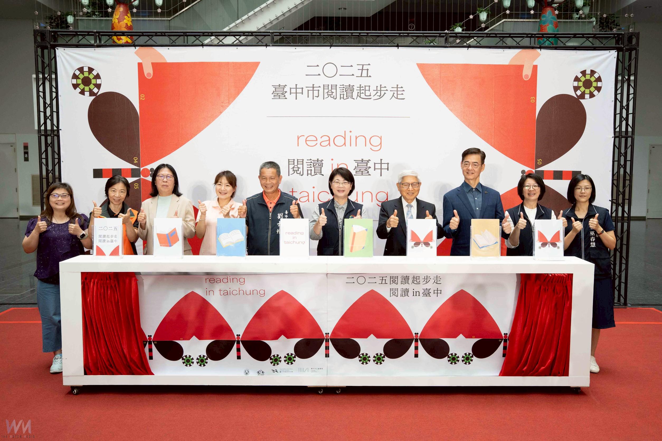 「閱讀起步走」系列開跑!中市文化局發禮袋邀親子共讀 展現創新閱讀行動力 - https://www.watchmedia01.com