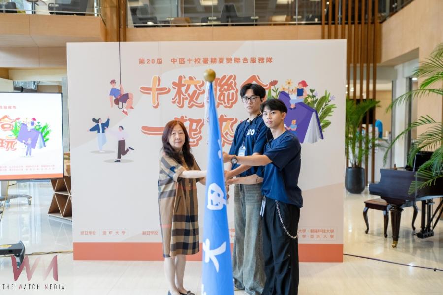 責任傳承不間斷!中區10校服務隊齊聚逢甲大學 點亮偏鄉學童暑假 - https://www.watchmedia01.com