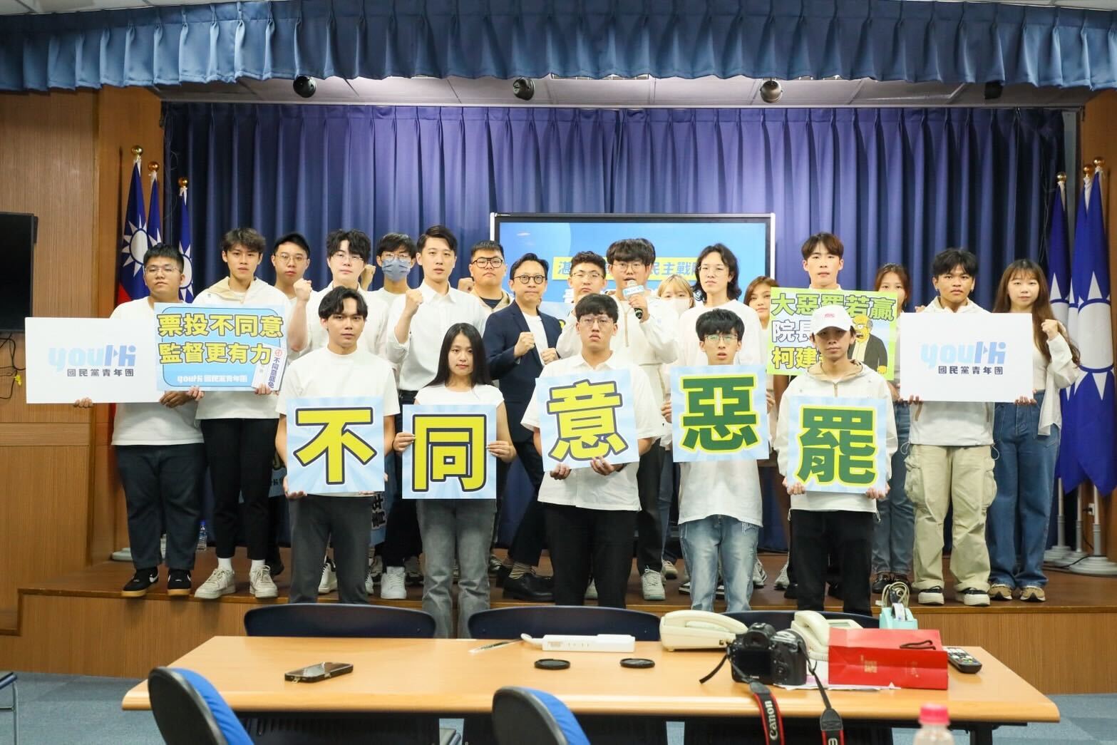 面對大罷免動作接連襲來,國民黨青年團正式組成的「護民主戰隊」發起反擊。(圖/葛如鈞國會辦公室)