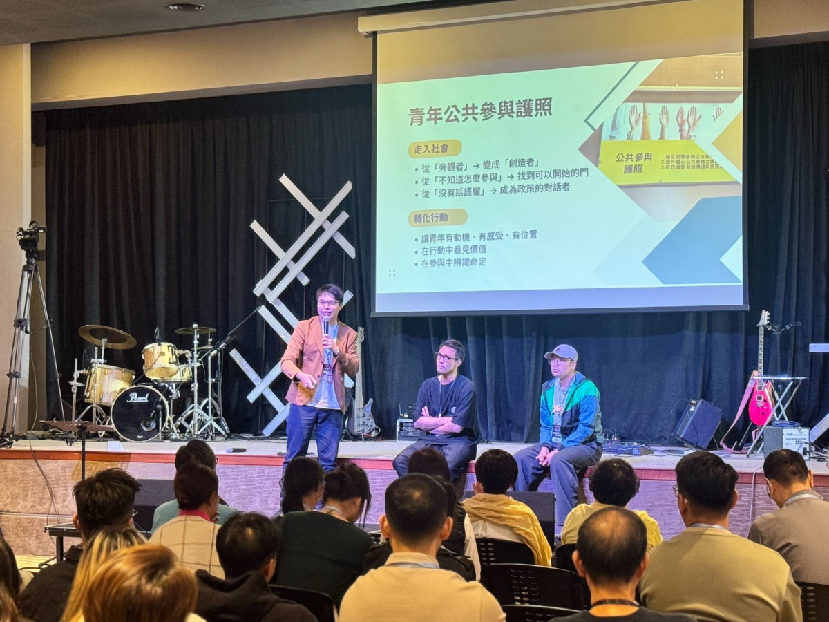 台灣的幾位青年代表──黃祈翰、鍾漢騰、簡孟軒與呂信偉（Tony），以實際案例分享如何把科技、文化、青年公共參與與藝術教育結合。