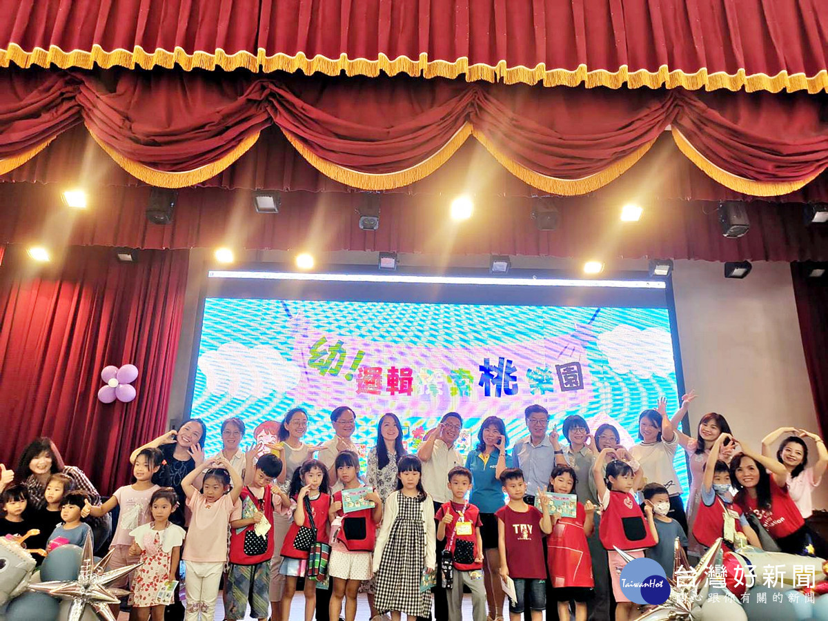科技紮根邏輯探索 幼教新亮點