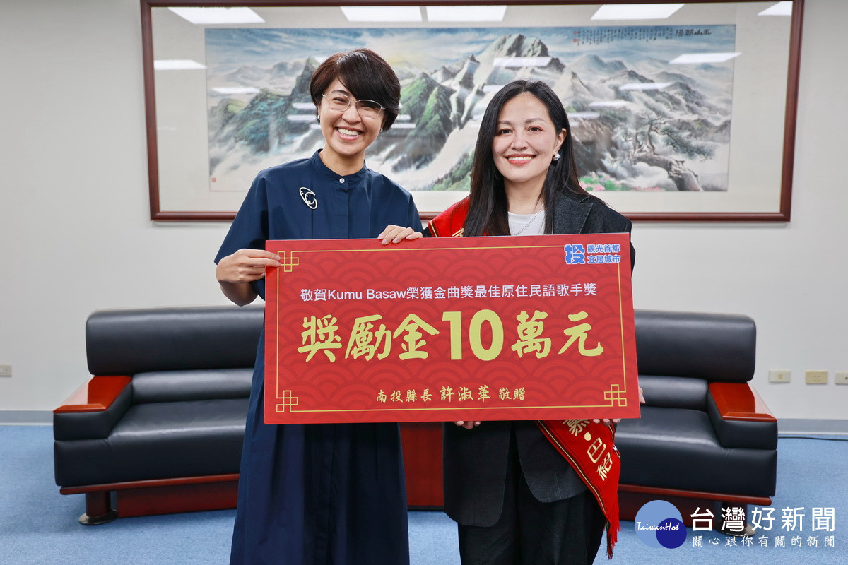 許縣長贈10萬元獎勵金。(縣府提供)