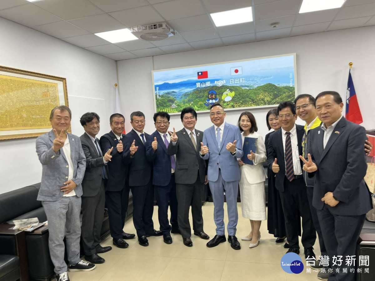 日本九州大分縣日出町訪問團拜訪寶山鄉。