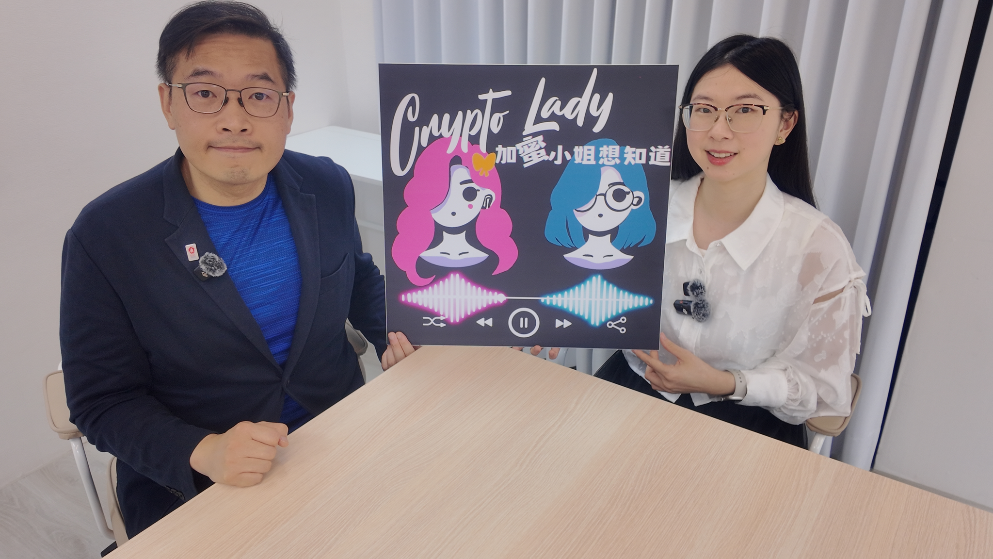 專訪】穩定幣監管不能裸奔！金融派大星温宏駿：台灣應先