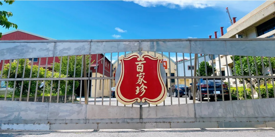 未命名