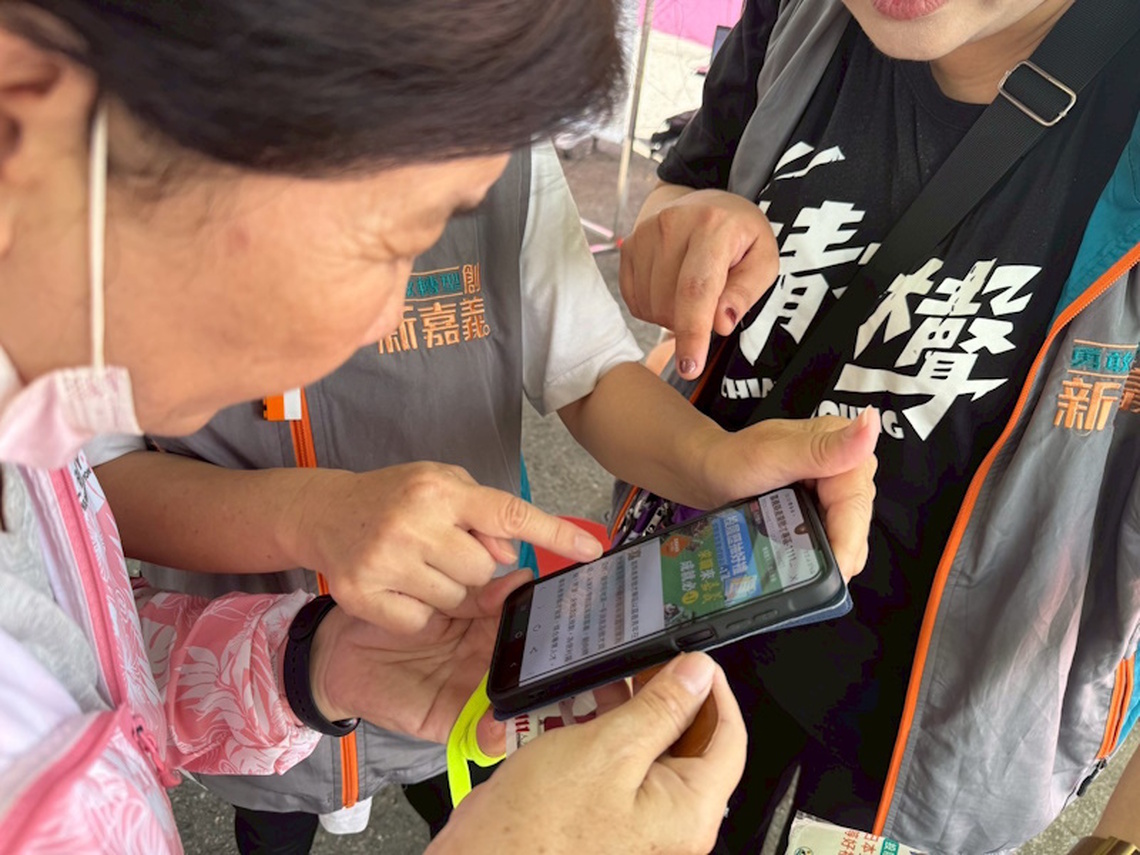 線上產業徵才專區與社區零距離接軌 嘉義縣推動在地就業