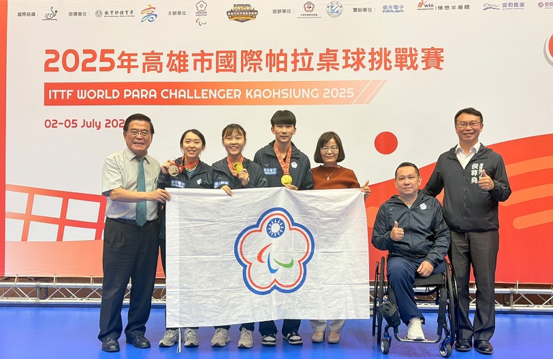 2025高雄市國際帕拉桌球挑戰賽 運發局與義守暖心迎賽事