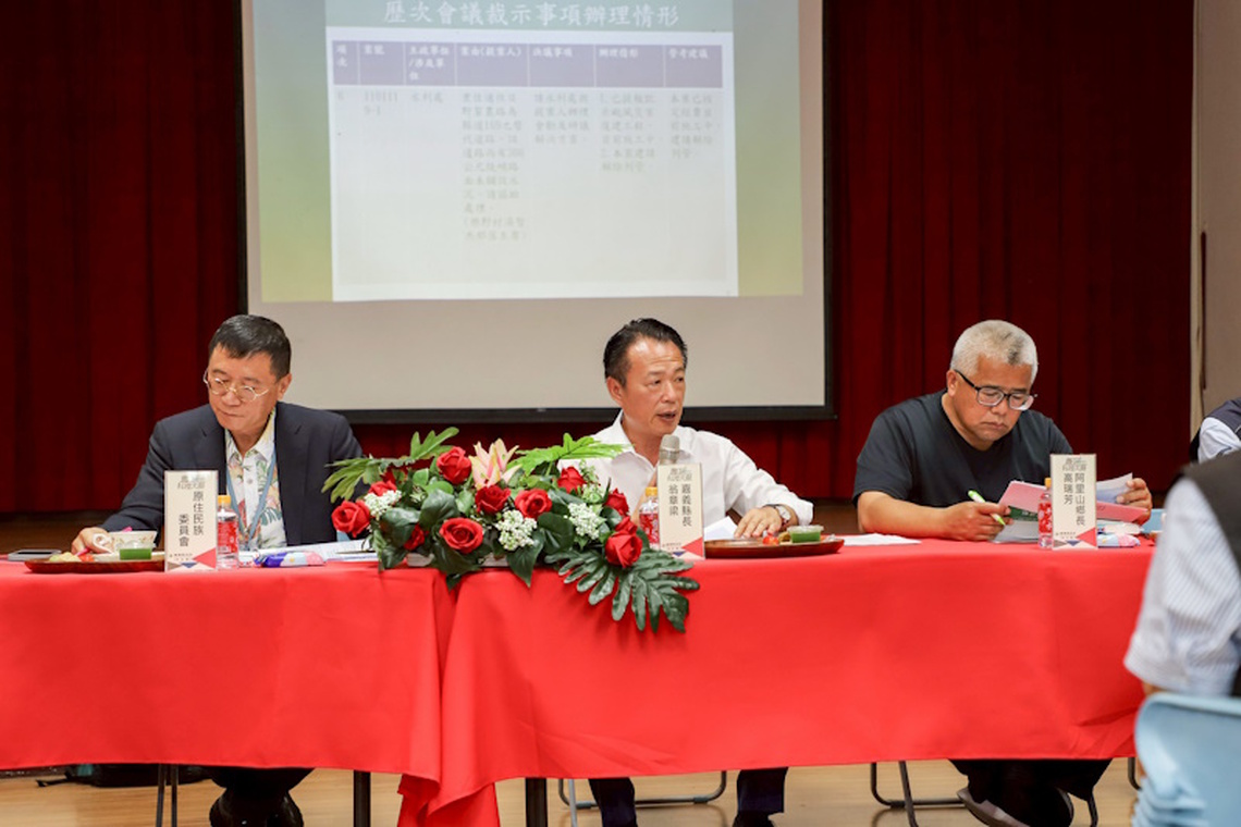 114年度阿里山鄉基層建設座談會