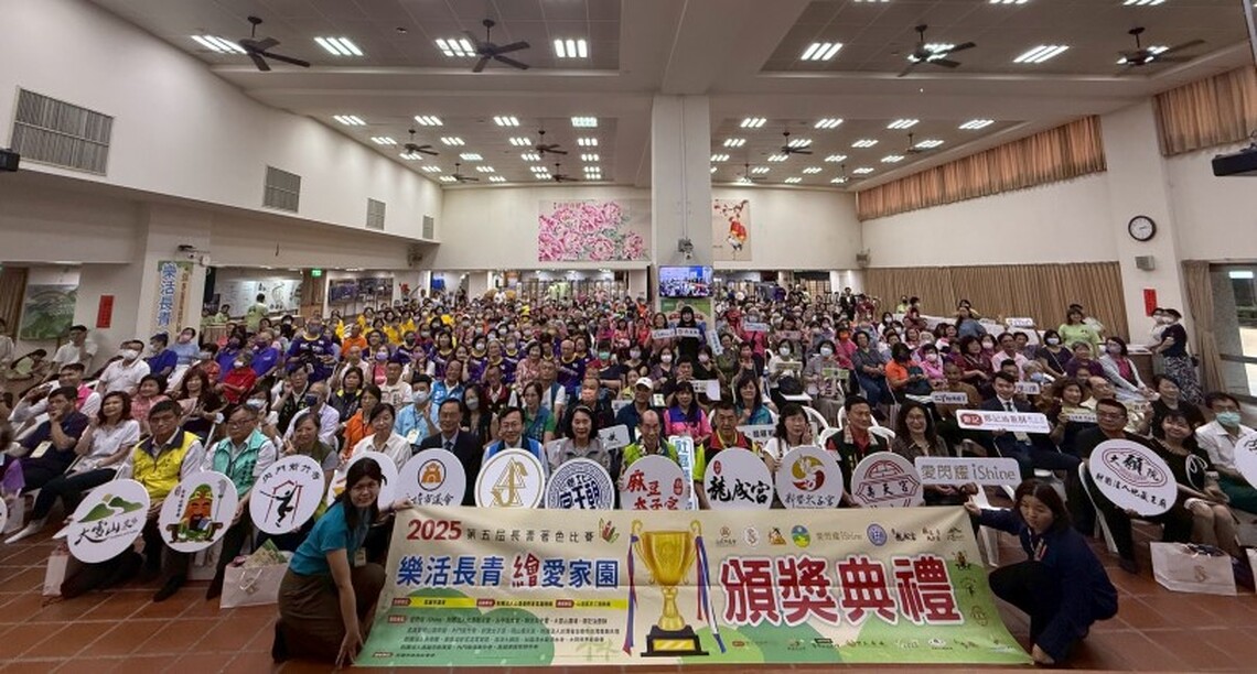 第五屆「樂活長青，繪愛家園」著色比賽頒獎典禮 畫筆下的永續願景