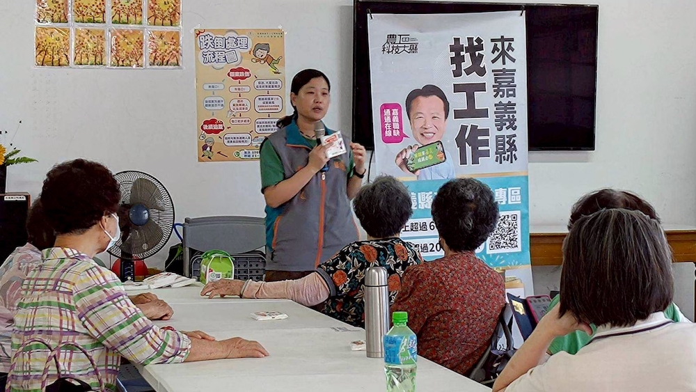 嘉義縣政府為協助鄉親就近工作,推動在地就業,攜手1111人力銀行設置「嘉義縣產業徵才專區」。(圖/嘉義縣政府提供)