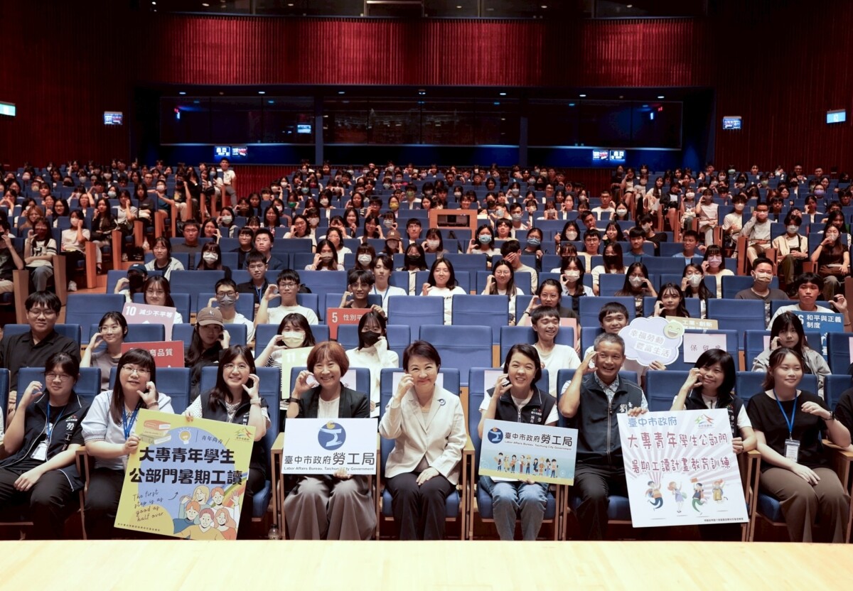 ▲中市府辦理「暑期工讀教育訓練」市長盧秀燕勉工讀生兩點心法：用心學習、將心比心。(圖/中市府提供)