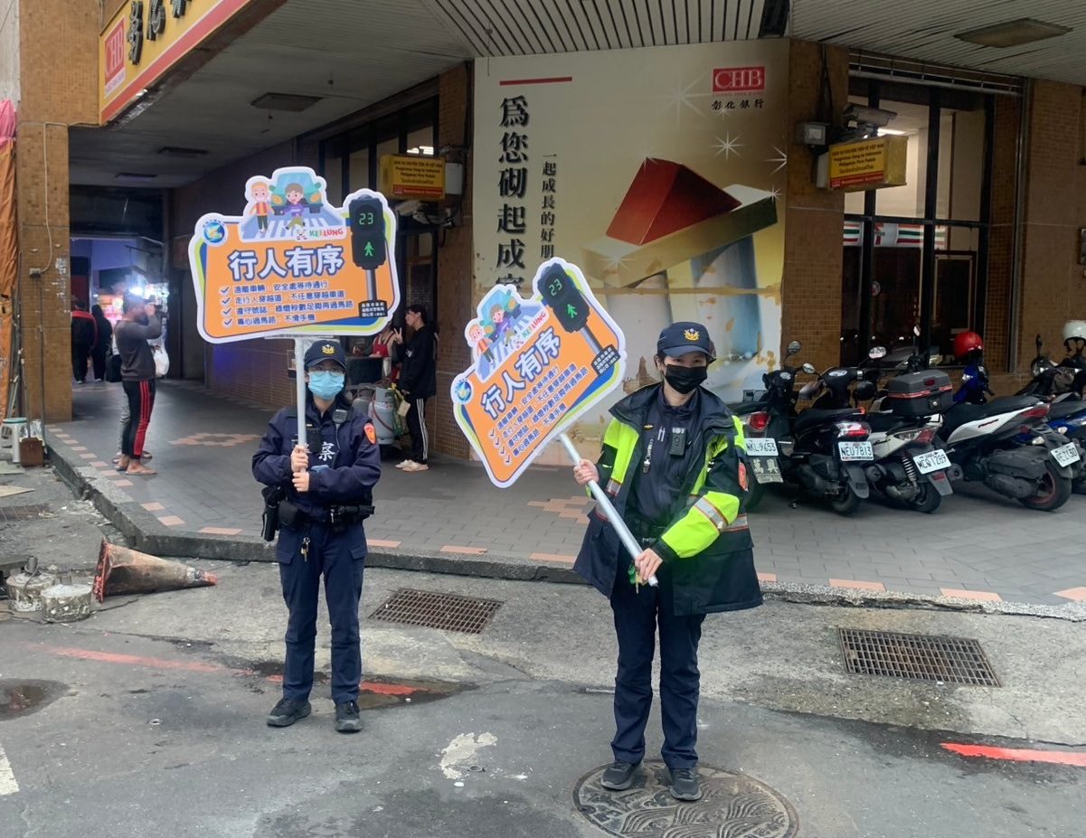基隆推動「行人友善＋有序」雙專案　市警局強化執法守護用路安全
