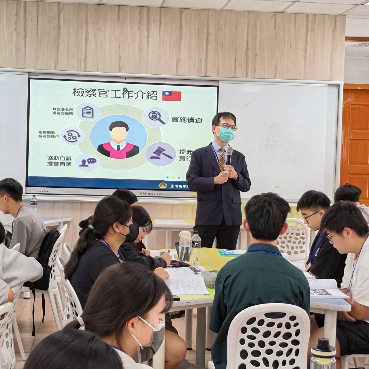 一不小心成為詐團「替死鬼」?檢察官進校園教破解