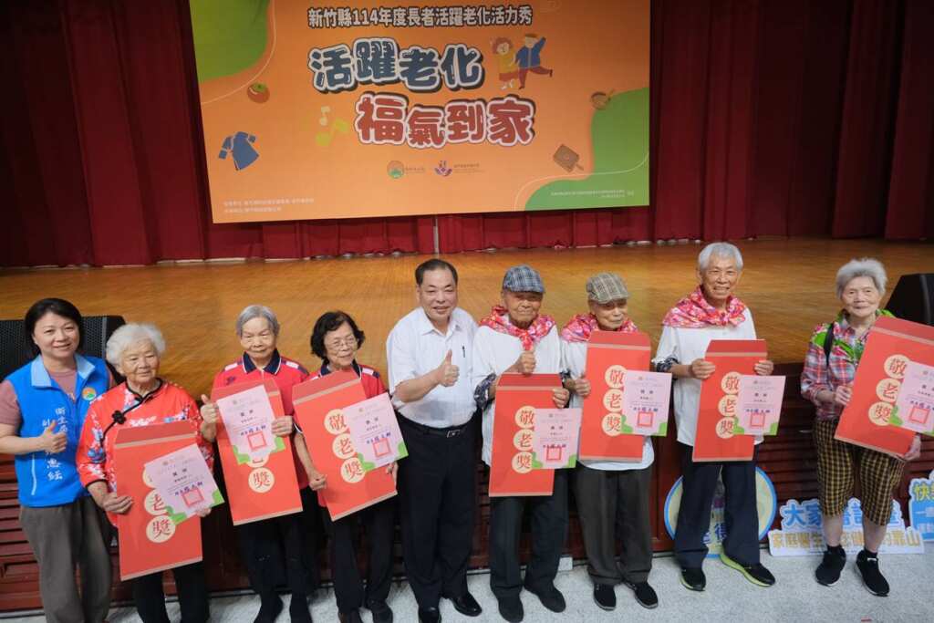 ▲副縣長陳見賢頒發敬老獎給15位高齡長者。