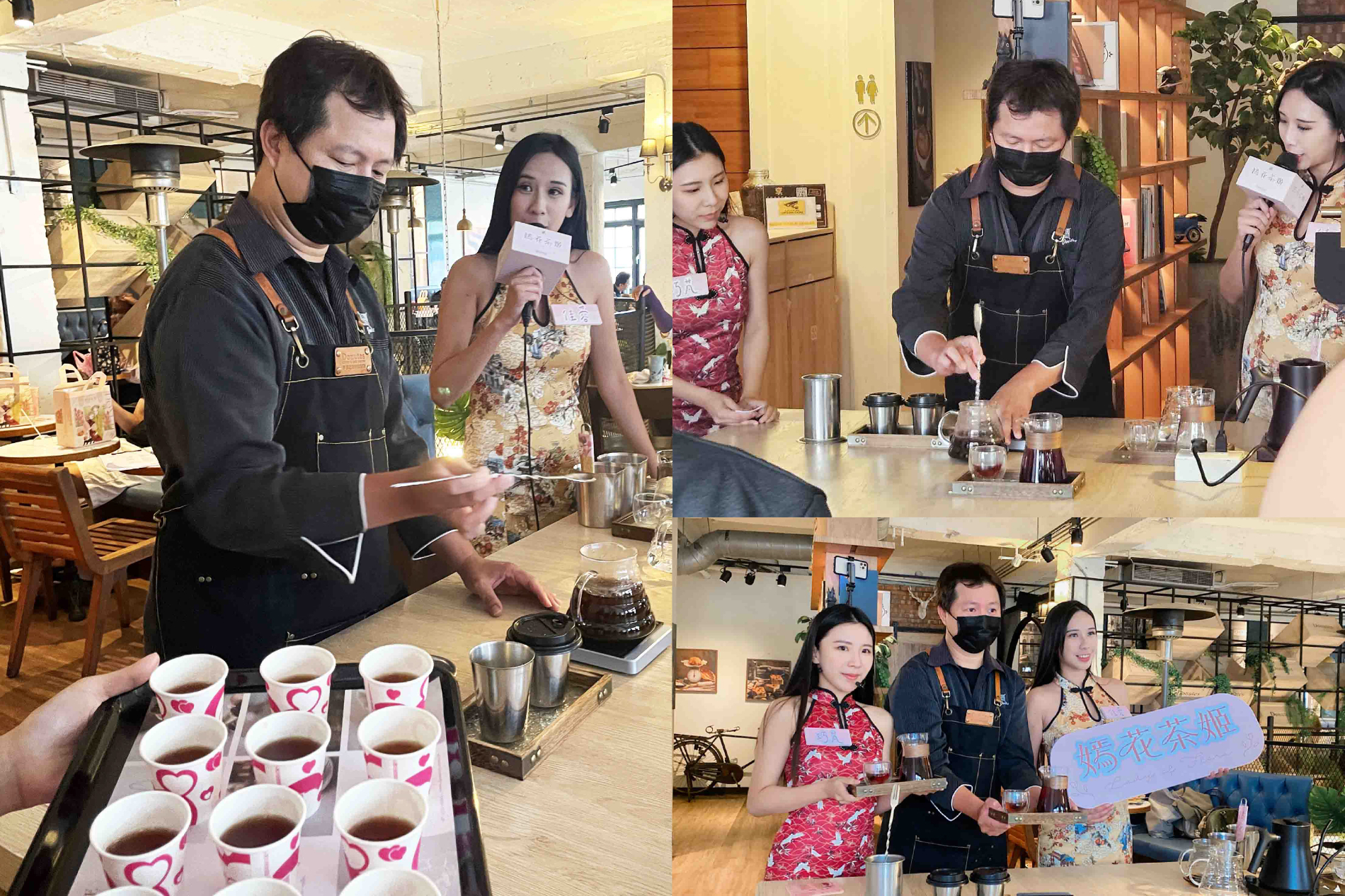 快閃會現場也有茶飲試喝活動,多那之邀請民眾一起前來同歡。圖/多那之提供