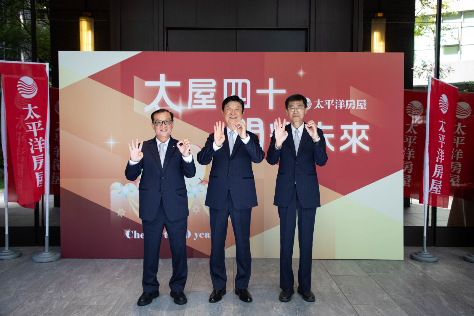 成就理想家園 太平洋房屋推出生活適配新主張 216 成就理想家園 太平洋房屋推出生活適配新主張 215