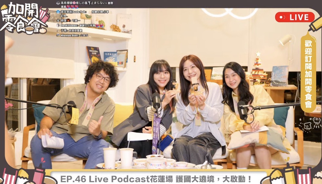 黃捷、吳沛憶、沈伯洋花蓮直播催票　爆料大罷免最早是藍委提出 215