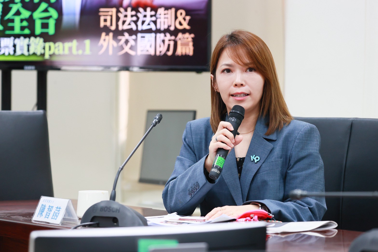 京華城案無碼公文哪裡來? 陳智菡質疑檢察官洩密媒體帶風向 212 京華城案無碼公文哪裡來? 陳智菡質疑檢察官洩密媒體帶風向 211