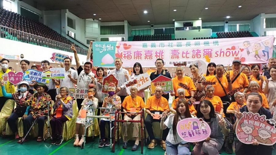 嘉義市第3屆福康嘉桃壽比諸羅SHOW 百位長輩溫馨同樂