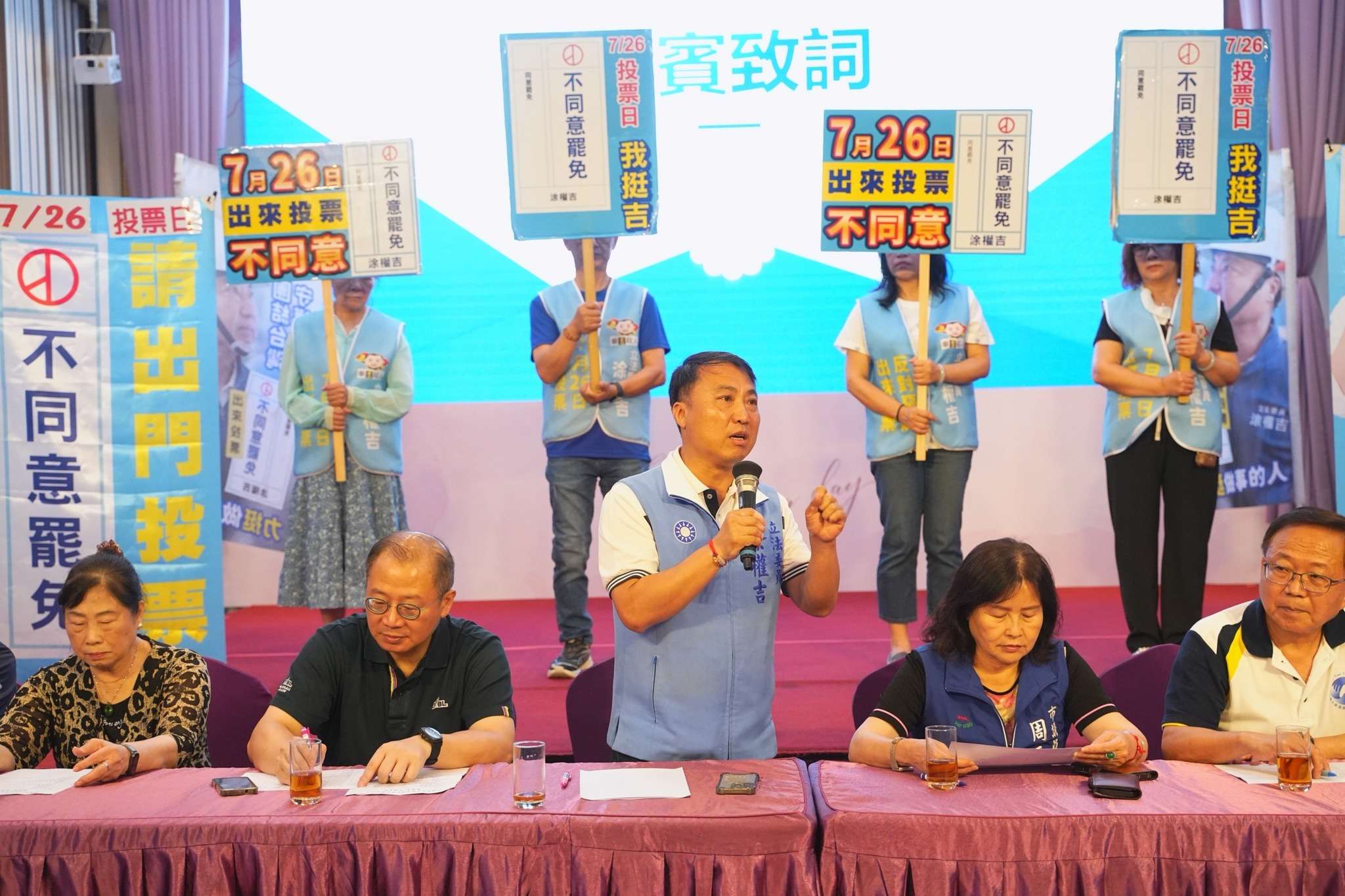 《桃園電子報》民調/桃園第2選區立委涂權吉罷免案最新民調看這邊 514322701 1316090580521722 7930444800280982056 n