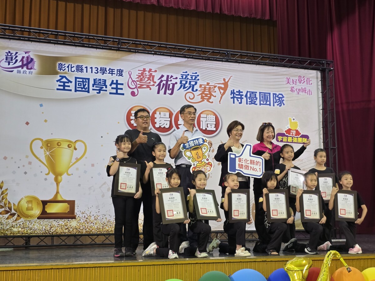 ▲由縣長王惠美親自出席頒獎12所學校,總計拿下19項特優。(記者廖美雅拍攝)