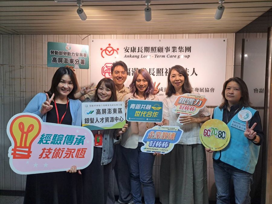 ▲銀響力團隊黃姿頤(右二)發揮音樂律動所長,並結合長照專業領域,創造不同於以往的照顧服務,獲得企業長期聘用擔任講師,開創嶄新職涯。