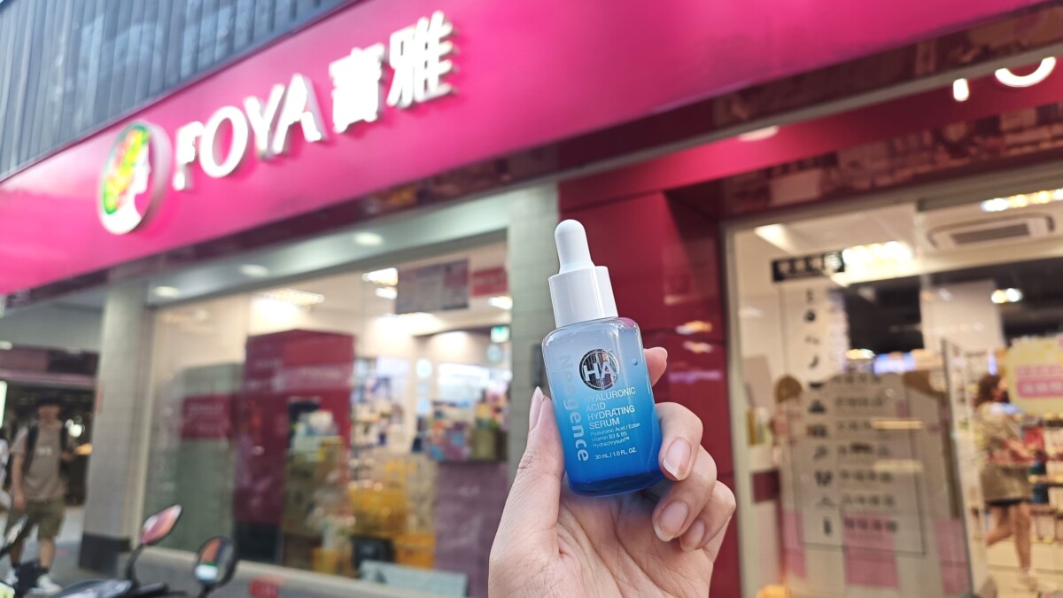 ▲寶雅通路管道。