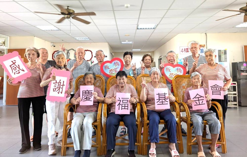 慶福基金會贈涼感衣    板橋榮家長者身心皆舒適