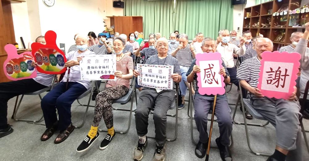《圖說》榮家祥和堂(失智棟)長輩感謝慶福基金會。〈板橋榮家提供〉
