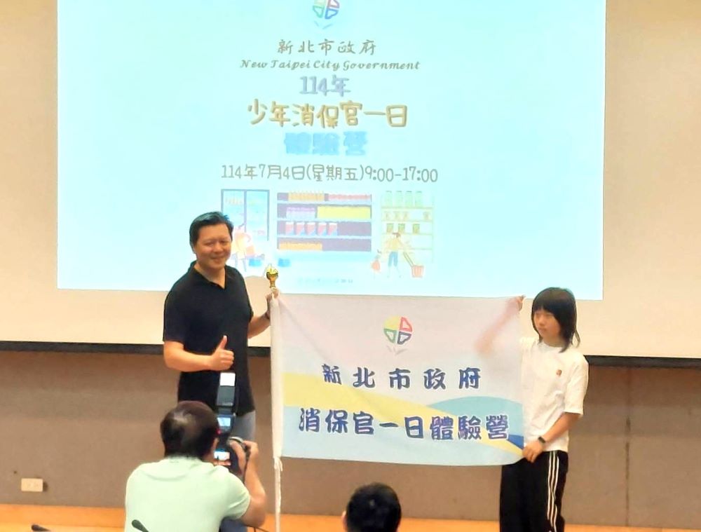 小尖兵搖籃   新北少年消保官體驗營寓教於樂