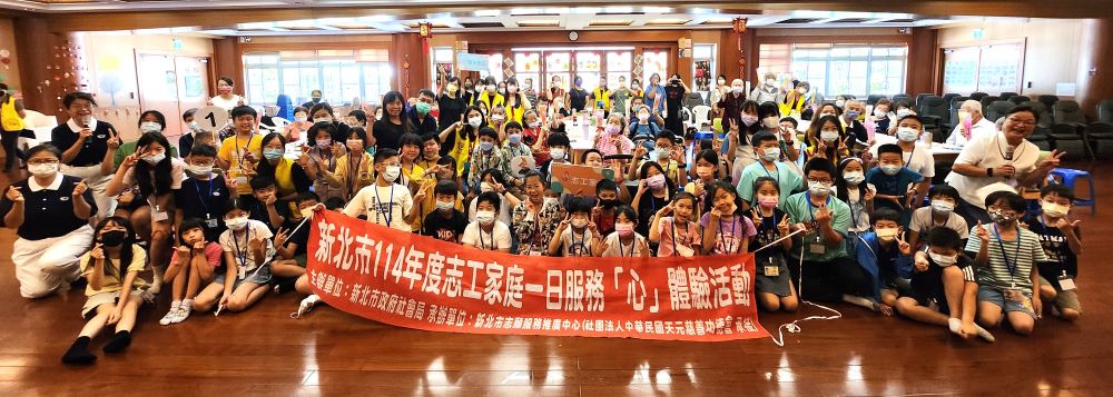 《圖說》志工家庭與長輩們一同開心合照。〈社會局提供〉