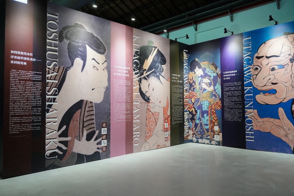 ▲《會動的浮世繪展》-浮世繪經典名繪師介紹。(圖/翡冷翠文創提供)
