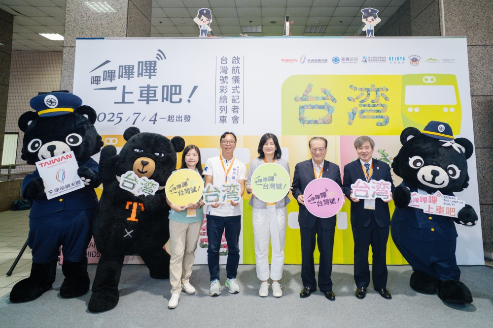 「嗶嗶嗶嗶台灣號」彩繪列車到臺灣東北角 1 ▲月台合照站長左至右起3位,交通部觀光署陳玉秀署長、國營臺灣鐵路股份有限公司鄭光遠董事長、東北角及宜蘭海岸國家風景區管理處游麗玉處長。
