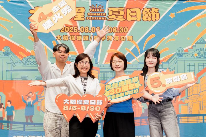 2025大稻埕夏日節8/6登場!繽紛仲夏4場煙火秀5場音樂會
