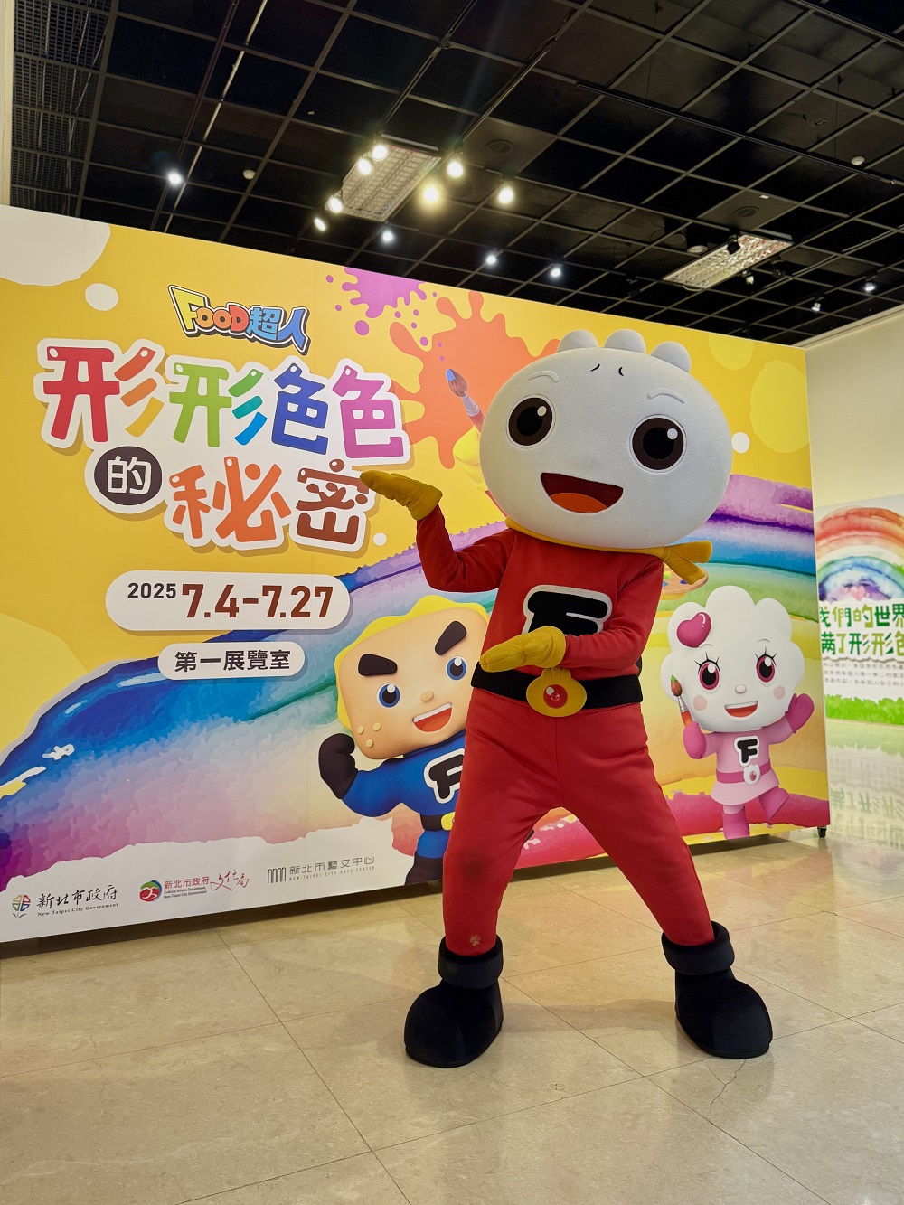 2025新北兒藝節串聯藝文館舍 「怪獸世界」夏日藝術冒險開跑 - https://www.watchmedia01.com