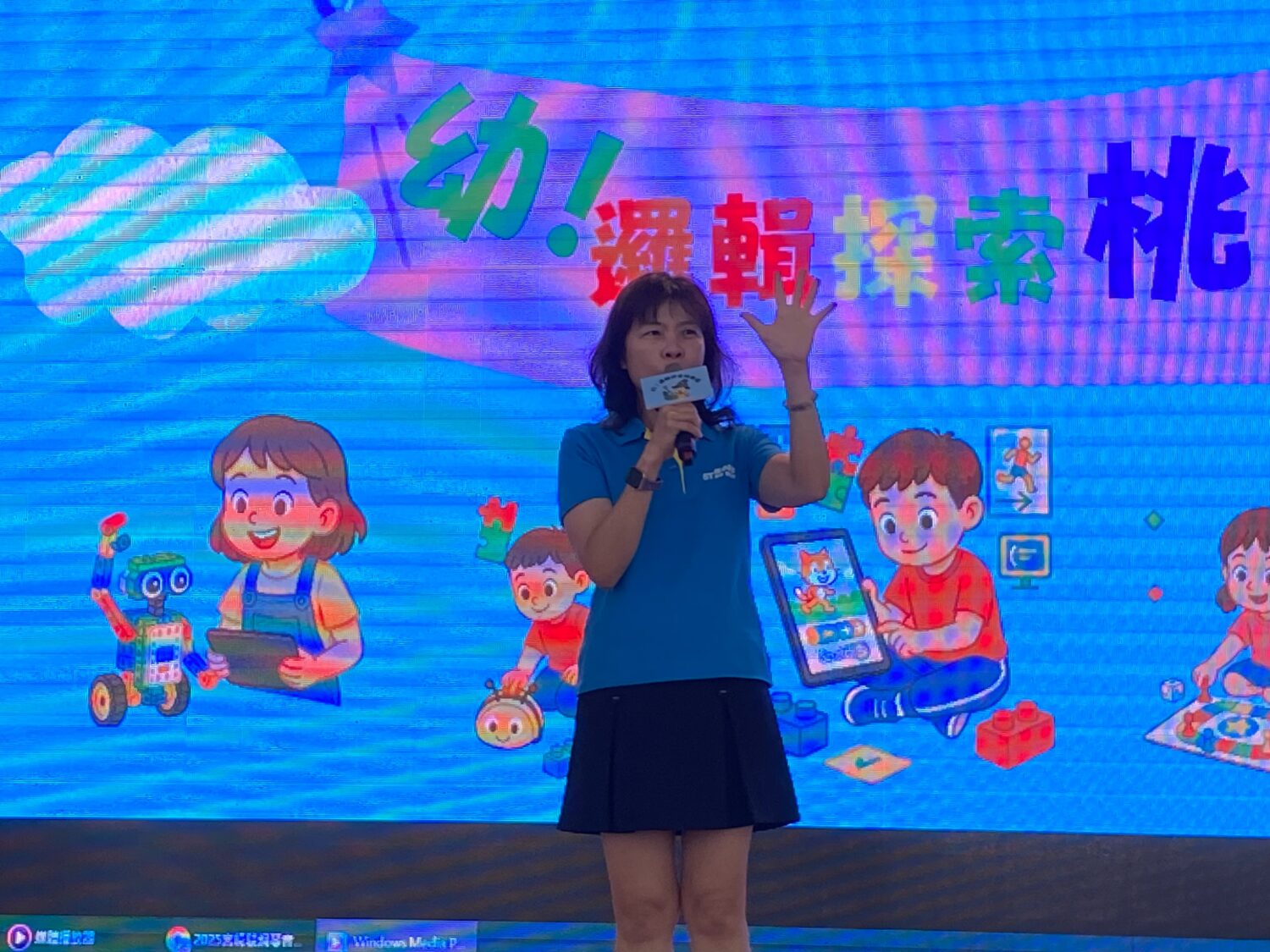 楊雅真校長分享桃園國小結合15所幼兒園推動程式教育,並依各園特色與孩子發展階段調整教學策略。(記者包克明 攝)
