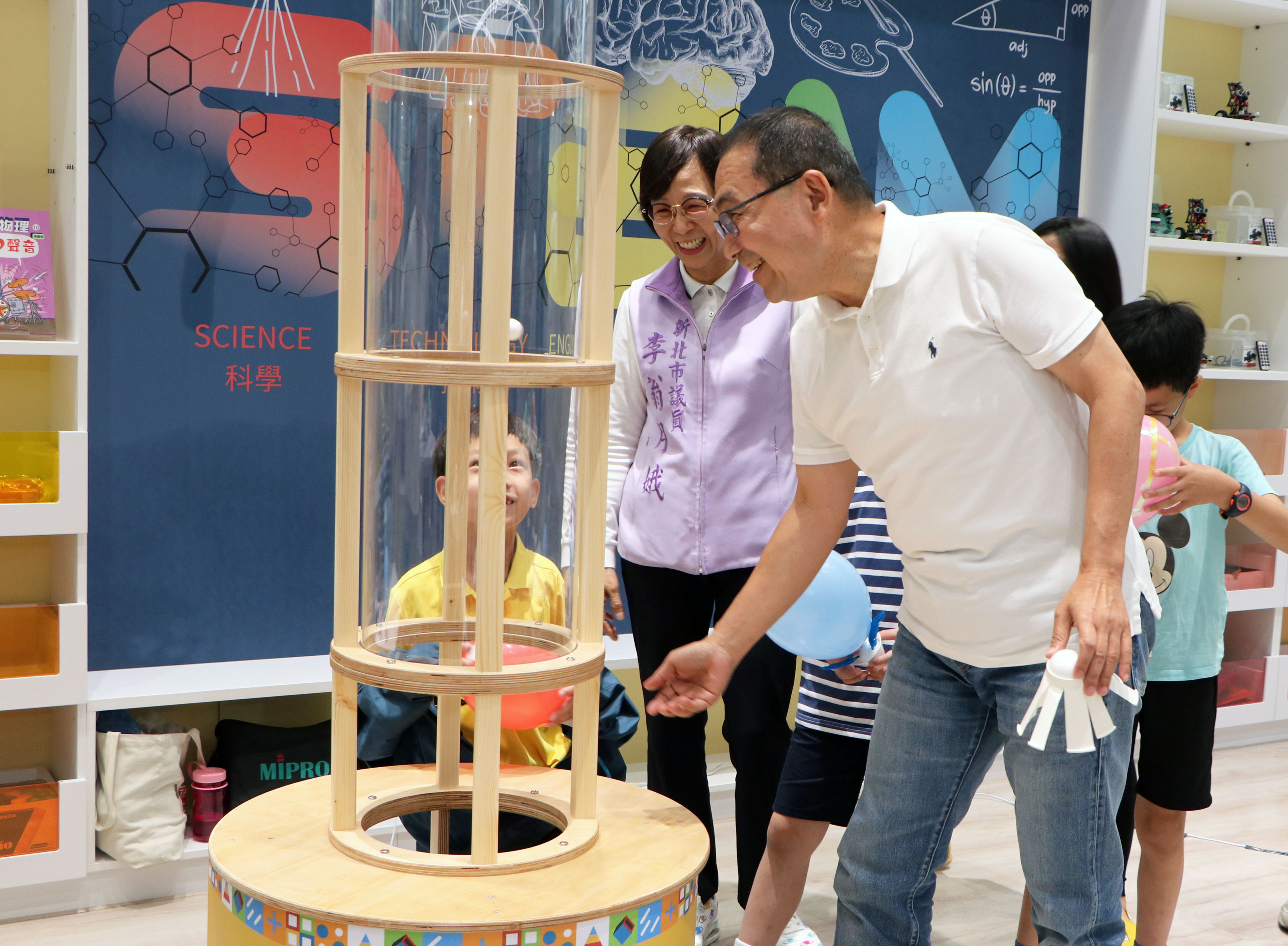 新北首座STEAM親子共學館 三重兒童親子分館啟用 - https://www.watchmedia01.com