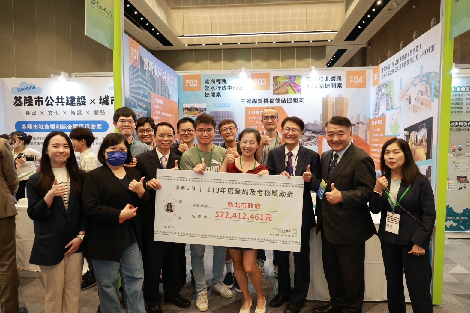 新北促參簽約數蟬聯全國第一 　榮獲財政部113年招商特別獎