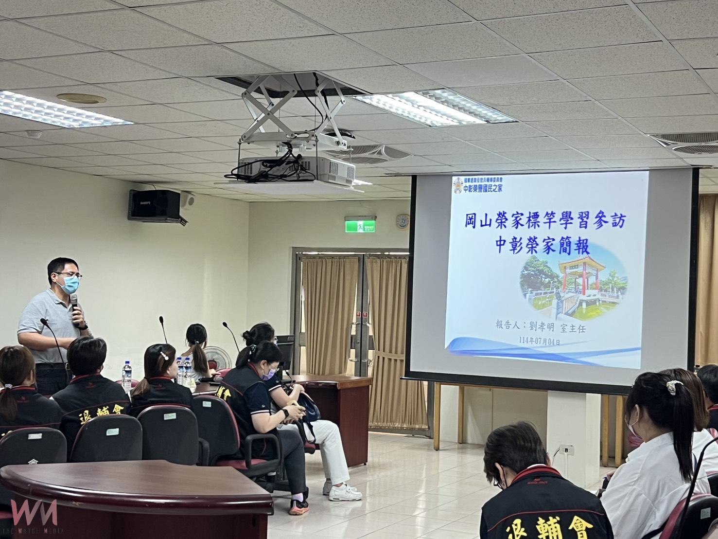 岡山榮家參訪中彰榮家 深化輔訪作業交流 精進照護服務 - https://www.watchmedia01.com