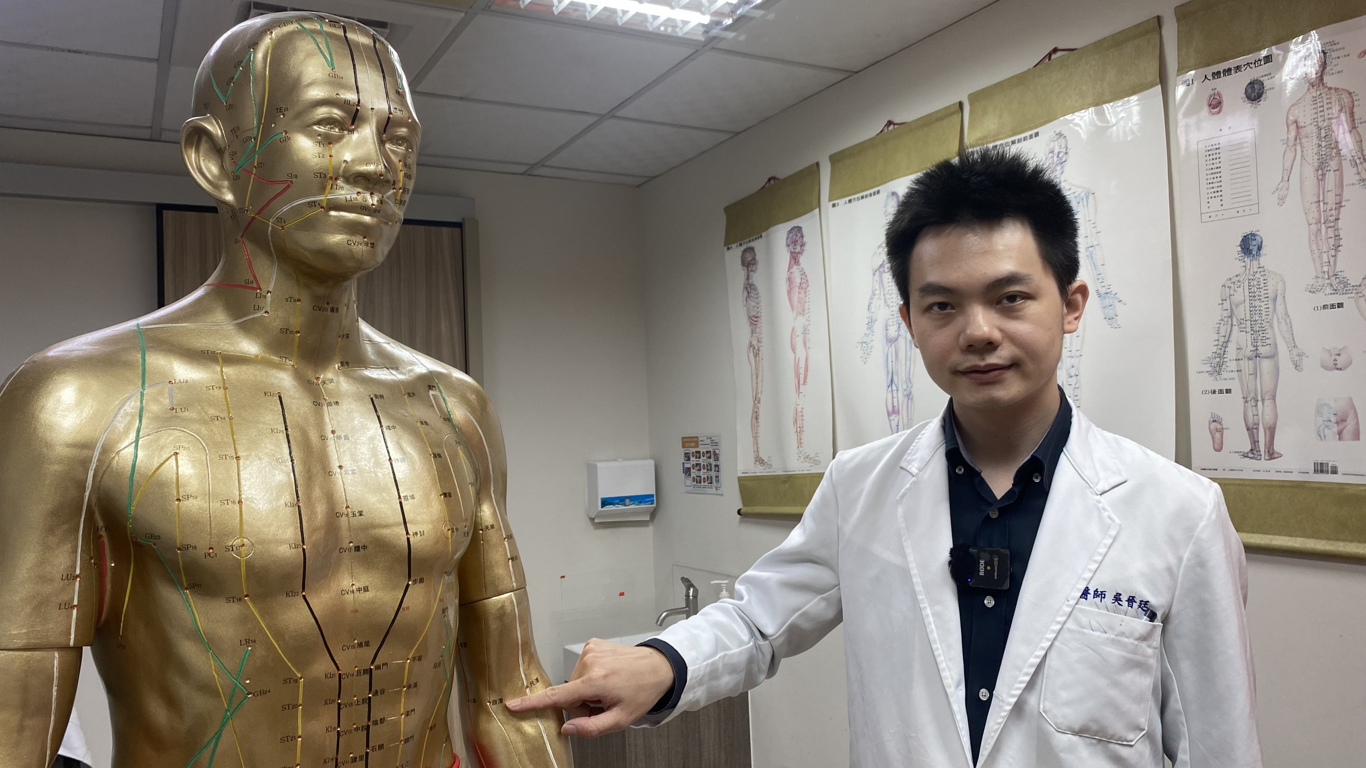 (有影片)/【手麻警訊】手麻手無力?針灸4週改善腕隧道症候群 - https://www.watchmedia01.com