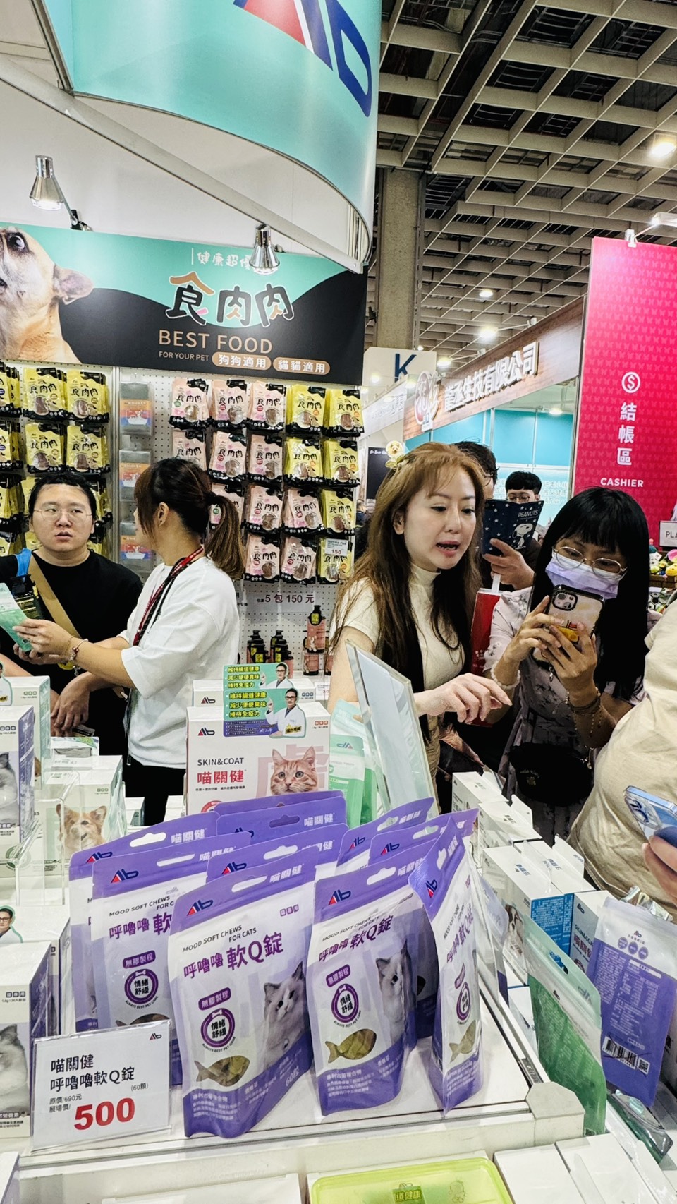 台北寵物展登場 聚隆集團鎖定毛孩經濟新商機 - https://www.watchmedia01.com
