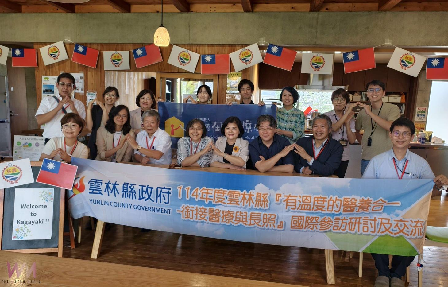 (有影片)/張麗善赴日參訪Kagayaki診所 借鏡在宅醫療打造雲林醫養新模式 - https://www.watchmedia01.com
