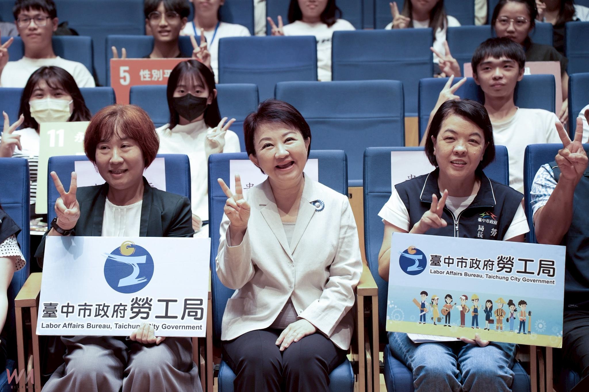 中市勞工局辦「暑期工讀教育訓練」 盧秀燕期勉工讀生:用心學習、將心比心 - https://www.watchmedia01.com