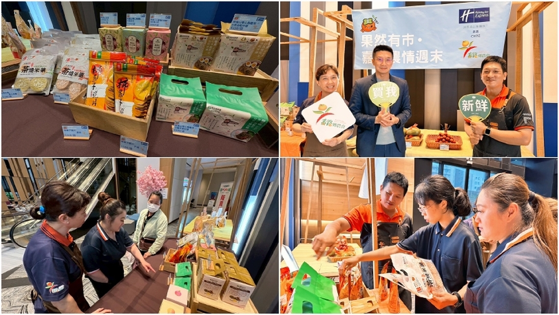 「果然有市・番路農情週末」從產地到飯店!嘉義縣番路農會在地農特產人氣爆棚