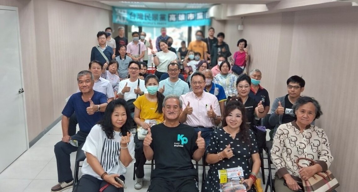 核三延役公投講座高雄登場　民眾黨籲全民支持能源自主