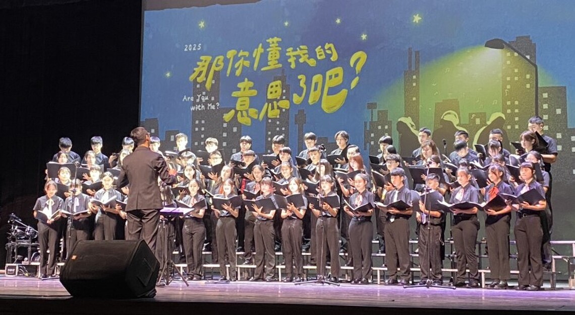 星聲代合唱團《那你懂我的意思了吧?》澎湖場登場 陳光復到場力挺