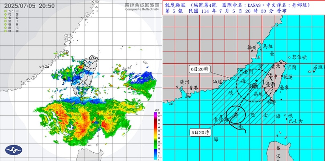 氣象署20:30發布丹娜絲海陸警報 南高屏明停班課