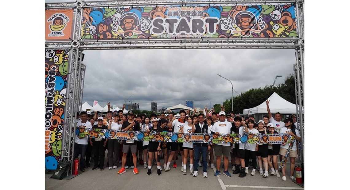 首場BABY MILO音樂潮派夜跑台中登場! 潮流夜跑+音樂派對點燃盛夏熱情