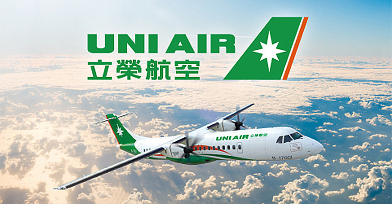 受丹娜絲颱風影響 立榮航空國內線航班明天全日取消